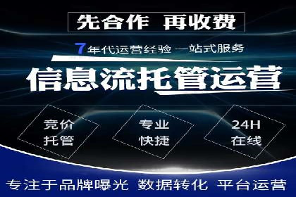 竞价推广如何助力中小企业快速发展？——案例解读