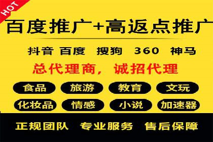 信息流托管案例：企业数字化转型的利器
