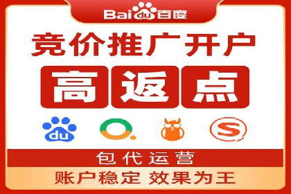 百度推广代理的客户转化率提升案例